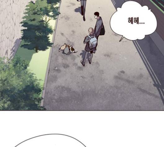 일렉시드 100화 29