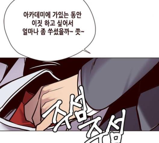 일렉시드 100화 30