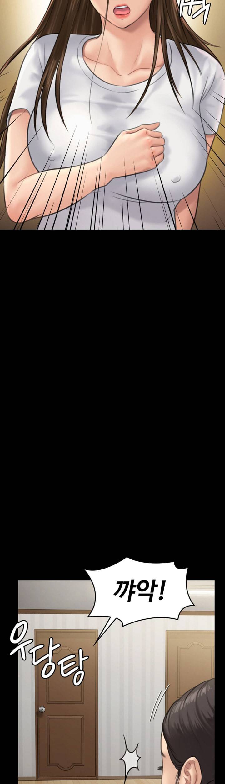집주인 딸내미 132화 3