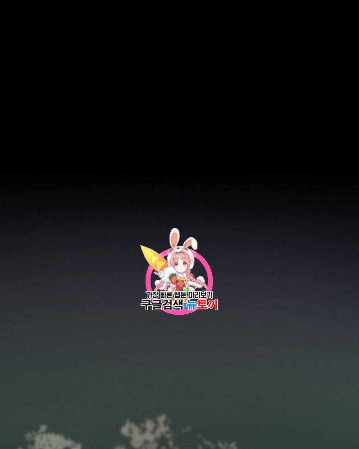 블랙윈터 59화 1