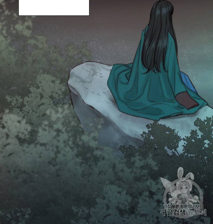 블랙윈터 59화 7