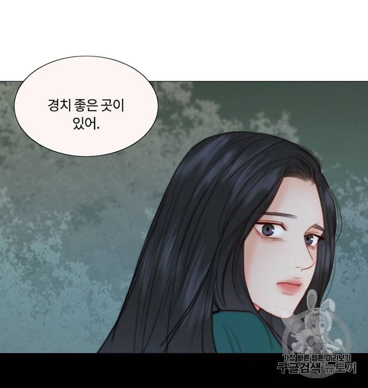블랙윈터 59화 14