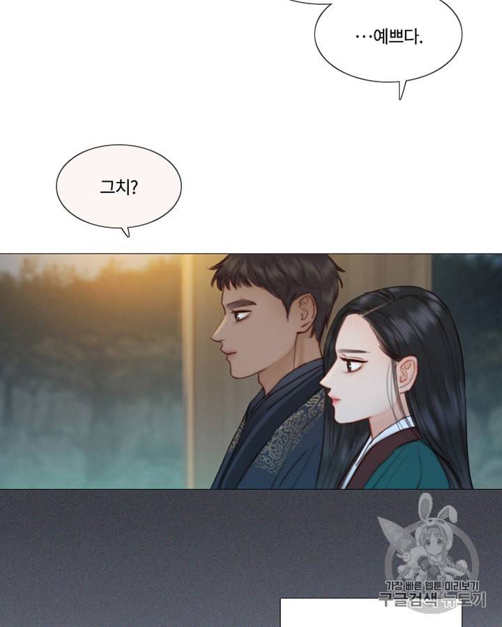 블랙윈터 59화 19