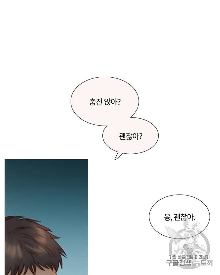 블랙윈터 59화 22