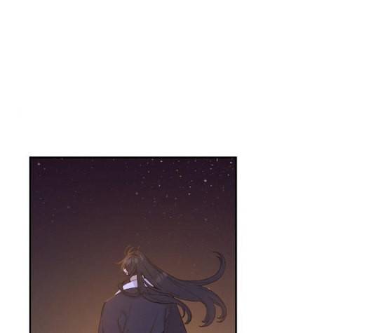 온새미로 18화 1