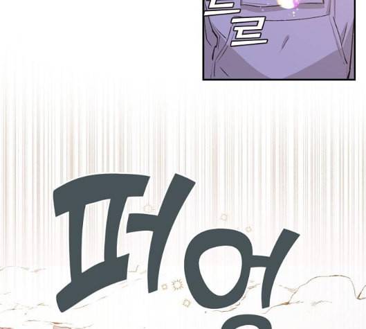 온새미로 18화 8
