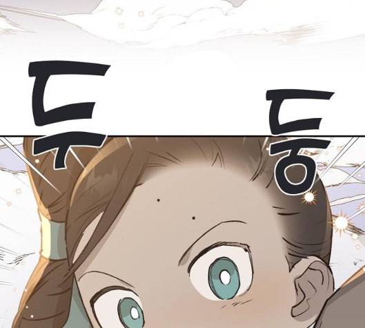 온새미로 18화 11