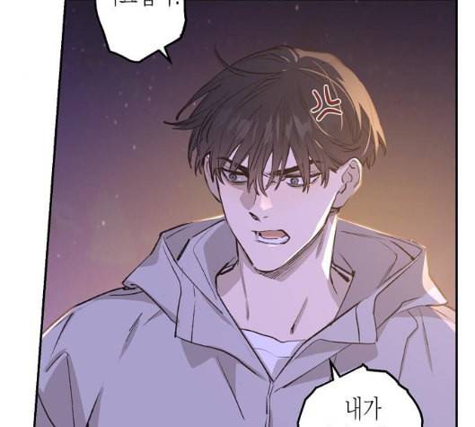 온새미로 18화 21