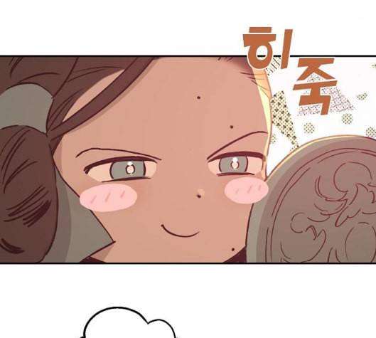 온새미로 18화 24