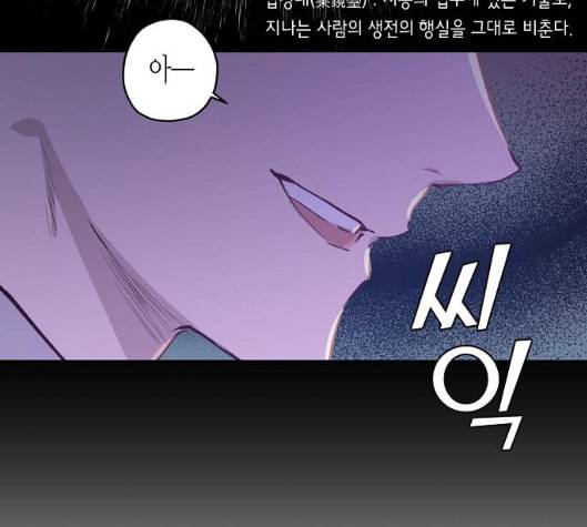 온새미로 18화 31