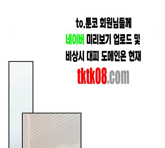 온새미로 18화 43