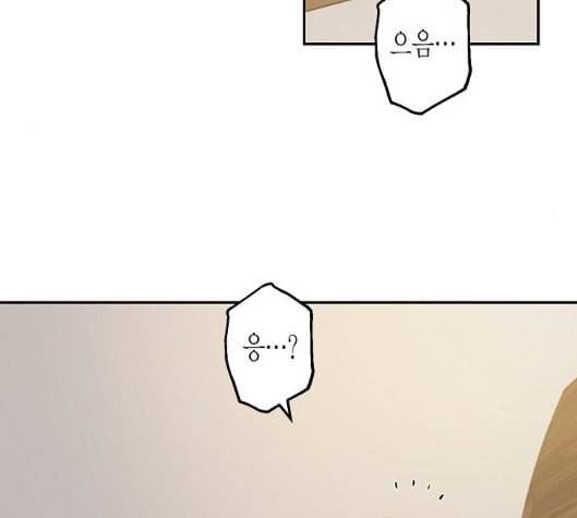 온새미로 18화 45