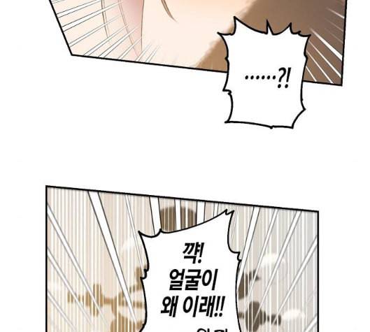 온새미로 18화 49