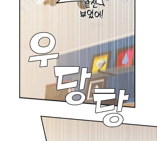 온새미로 18화 50