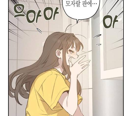 온새미로 18화 52