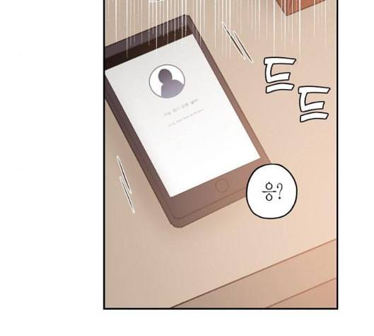 온새미로 18화 60