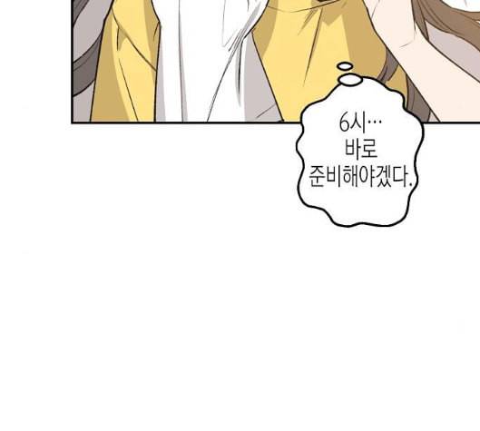 온새미로 18화 65