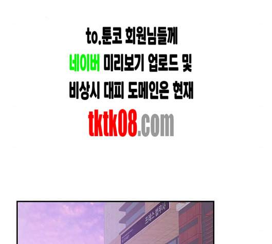 온새미로 18화 66