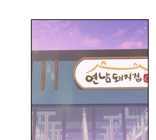 온새미로 18화 68