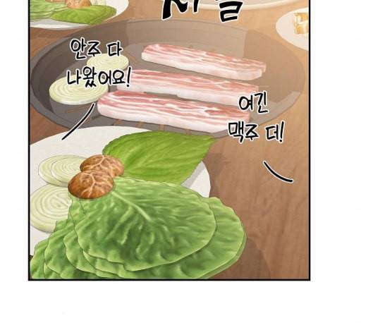 온새미로 18화 77