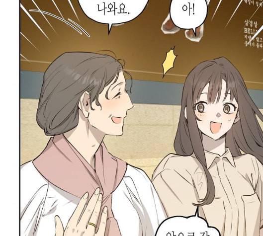 온새미로 18화 81