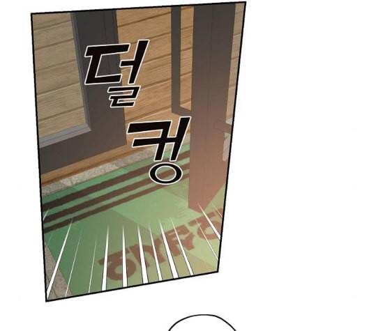 온새미로 18화 83