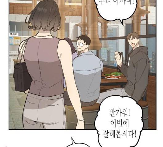 온새미로 18화 87