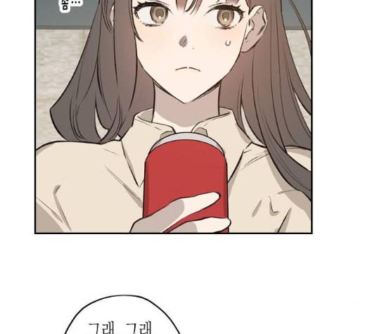 온새미로 18화 113