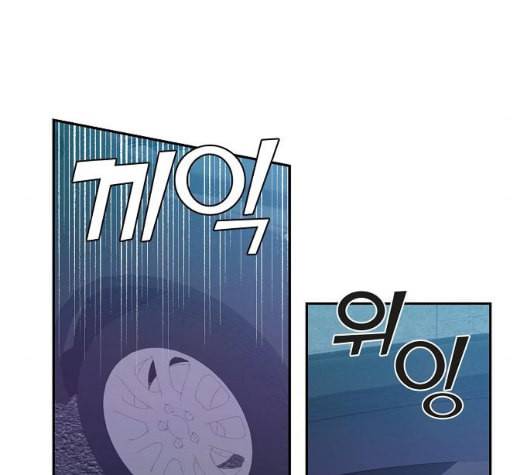 온새미로 18화 134