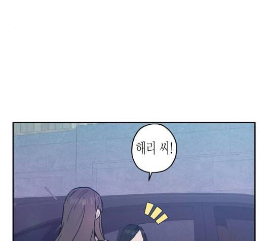 온새미로 18화 136