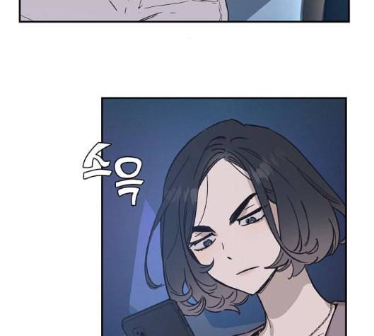 온새미로 18화 143