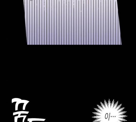 온새미로 18화 148