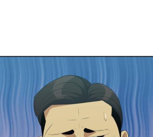 어쩔꼰대 47화 6