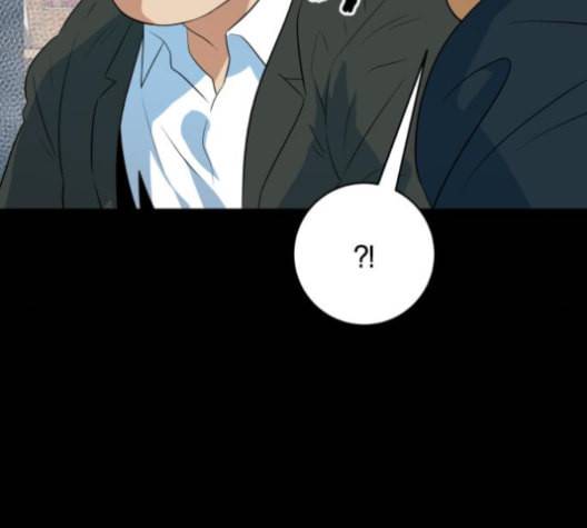 어쩔꼰대 47화 19