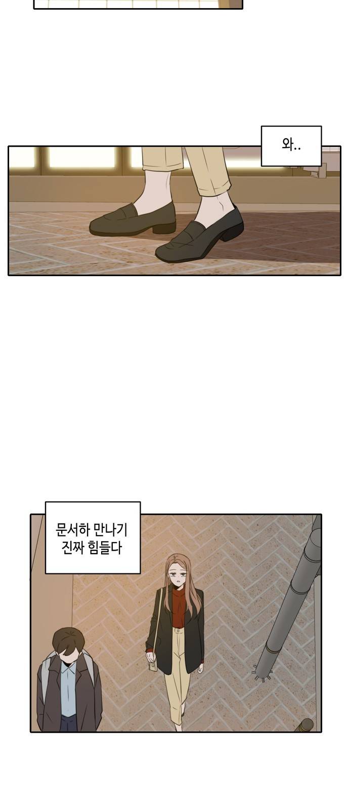 이번 생도 잘 부탁해 4화 21