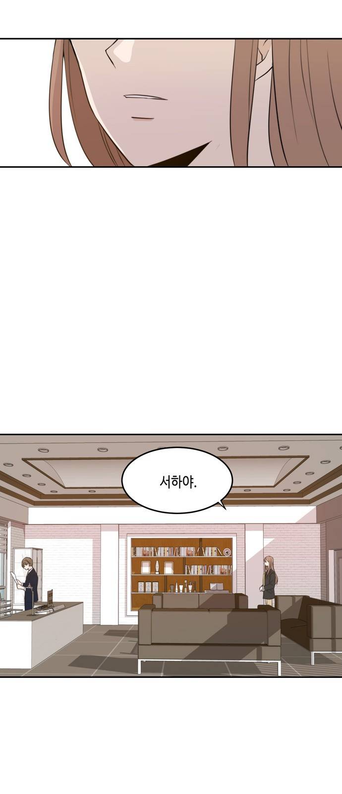 이번 생도 잘 부탁해 10화 9