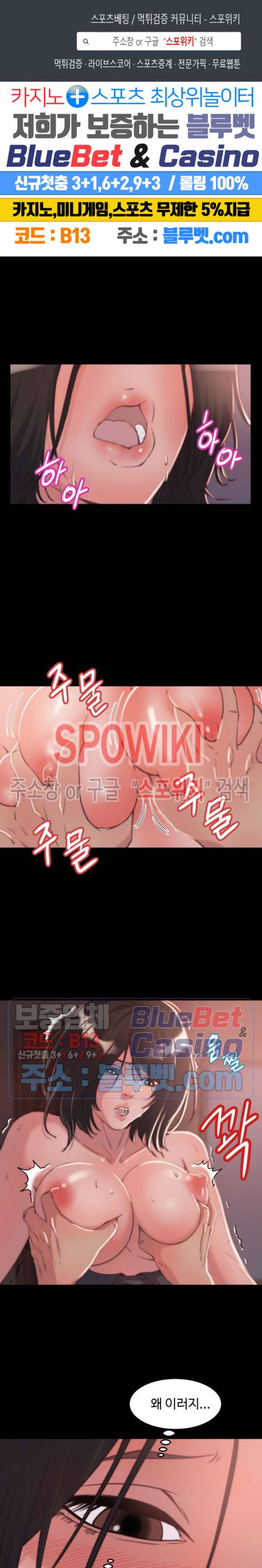 창녀 12화 1