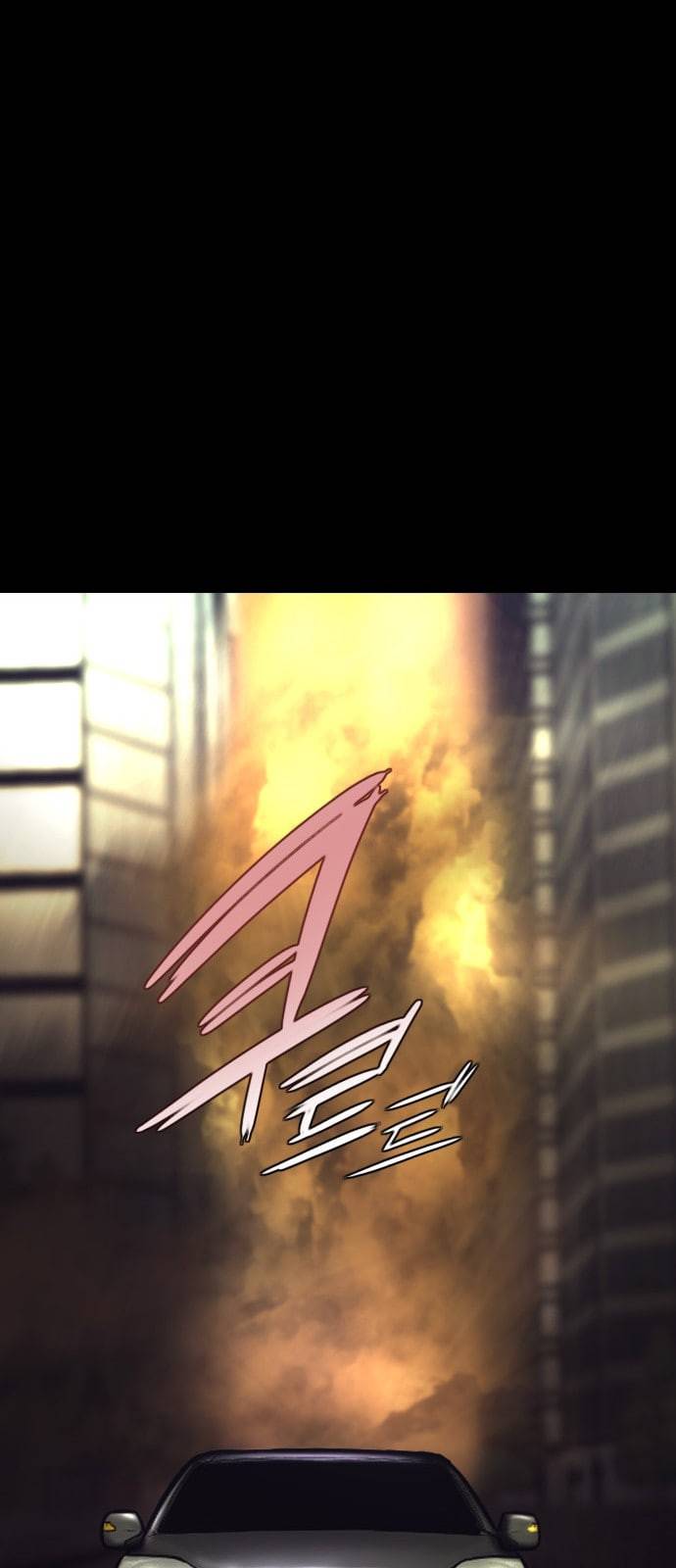 언메이크 1화 15