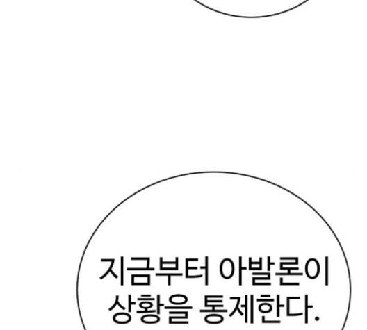 플레이어 네이버 17화 31