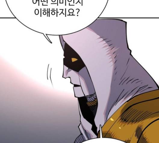 플레이어 네이버 17화 41