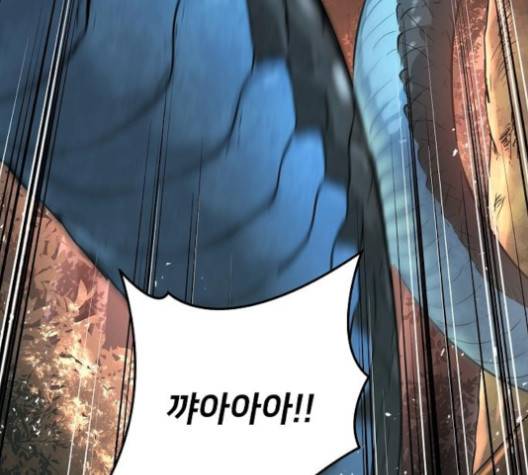 난약 60화 4