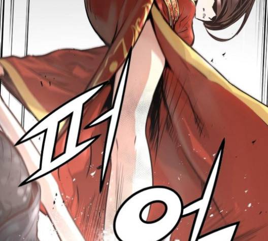 난약 60화 35
