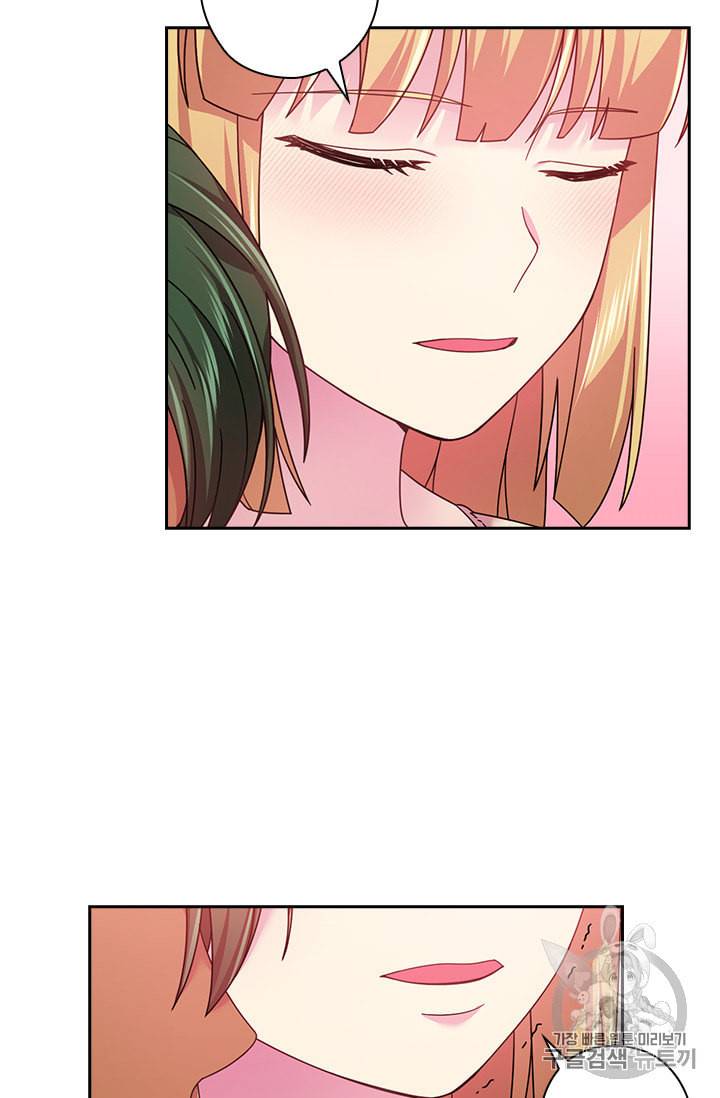 왕의 공녀 128화 19