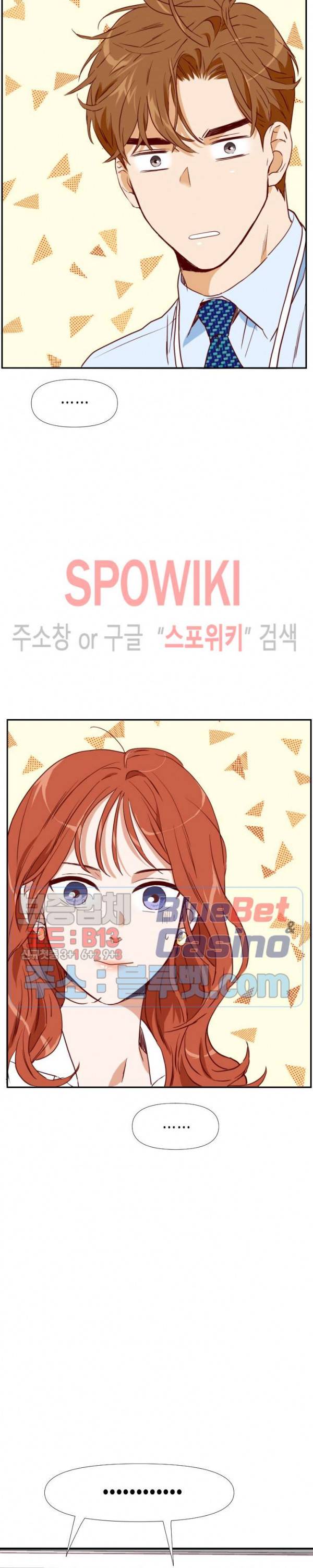 24분의 1 로맨스 8화 6