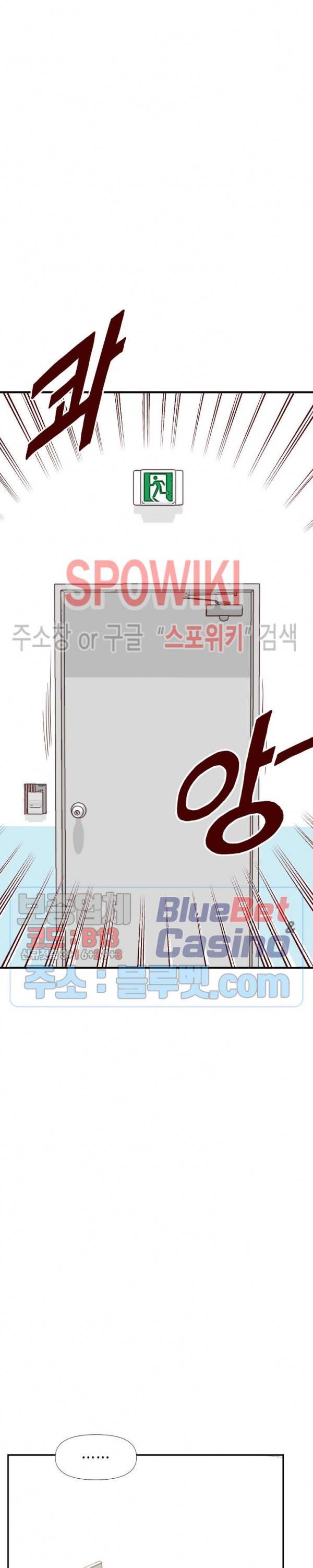 24분의 1 로맨스 8화 12
