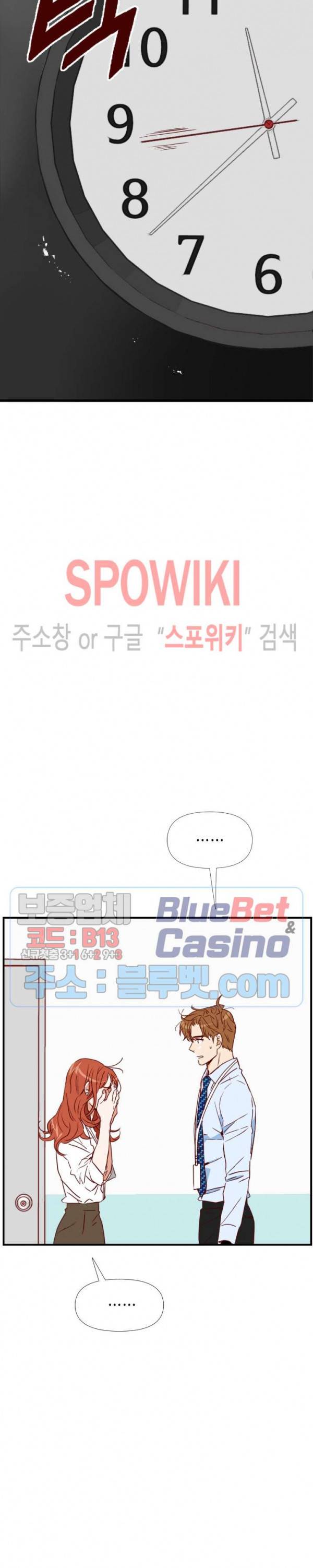 24분의 1 로맨스 8화 33