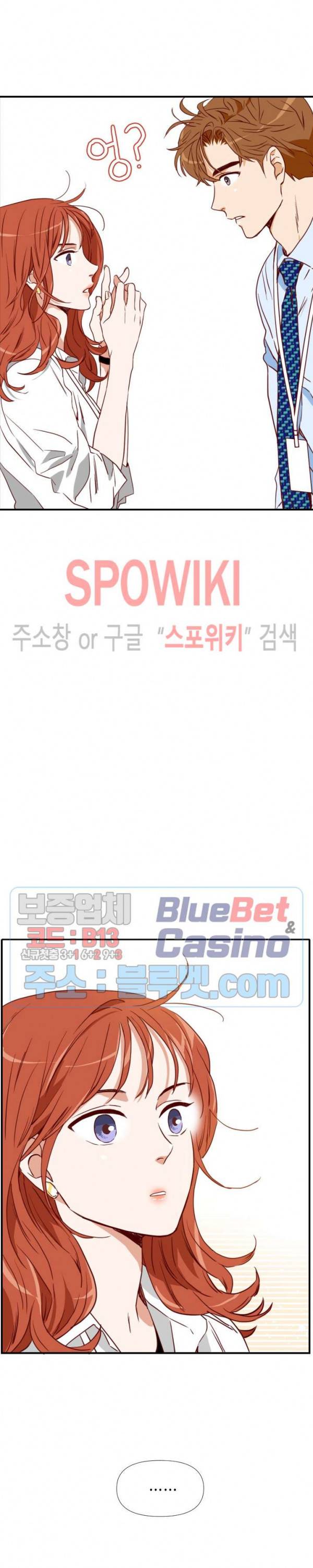 24분의 1 로맨스 8화 34