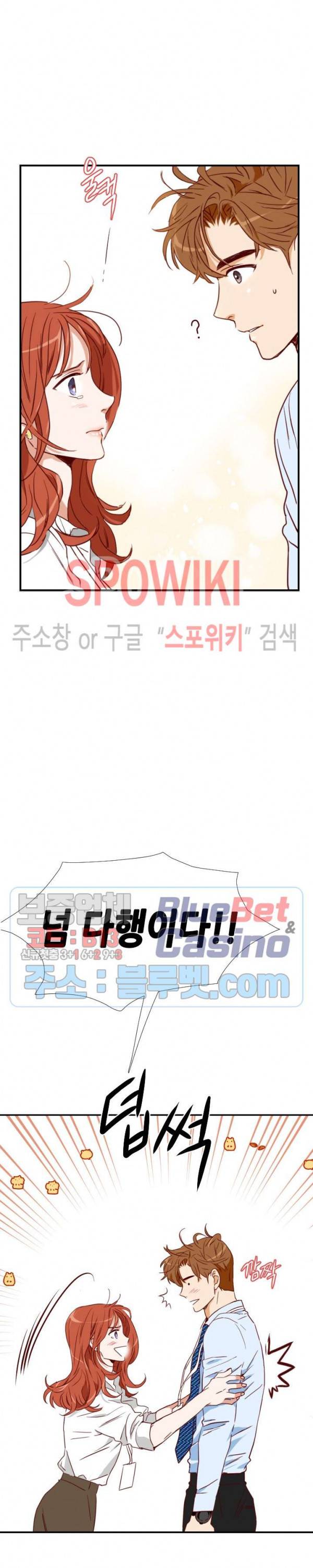 24분의 1 로맨스 8화 36