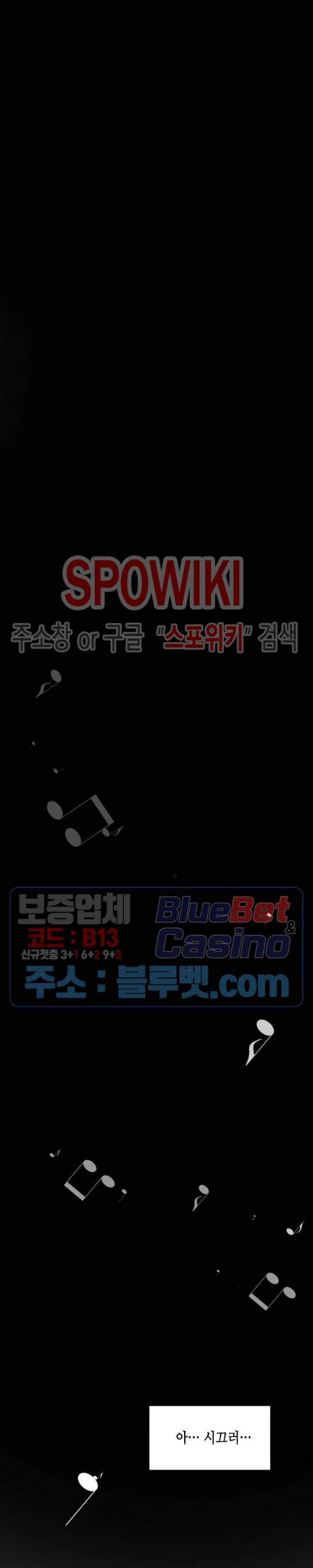 24분의 1 로맨스 8화 42