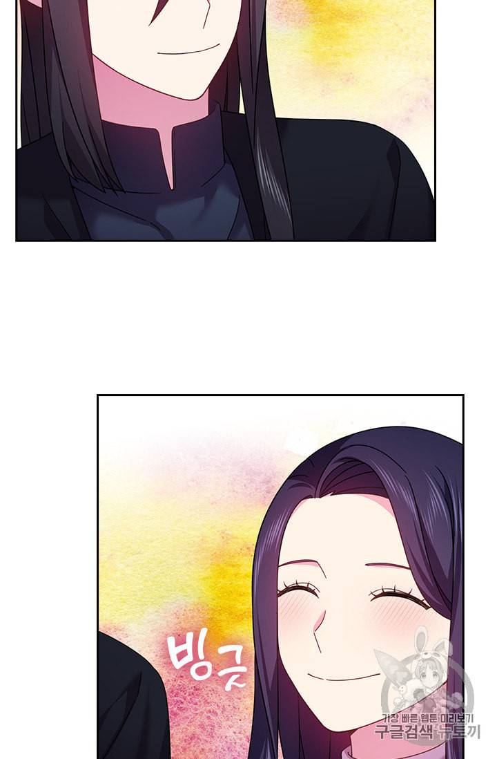 왕의 공녀 129화 9